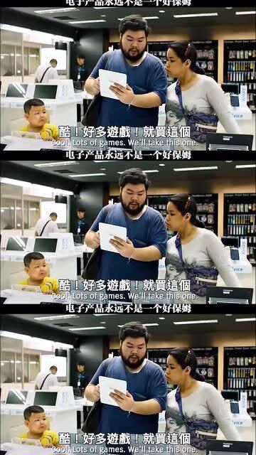 电子产品永远不是一个好保姆 现代家政中的数字迷思与真实陪伴