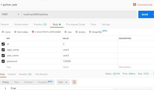 基于Web.py构建Web服务及SQLite数据库操作实践